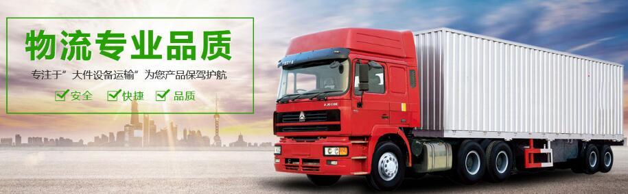 陜西轎車托運服務